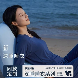 女式打底衫;保暖套装;保暖上衣