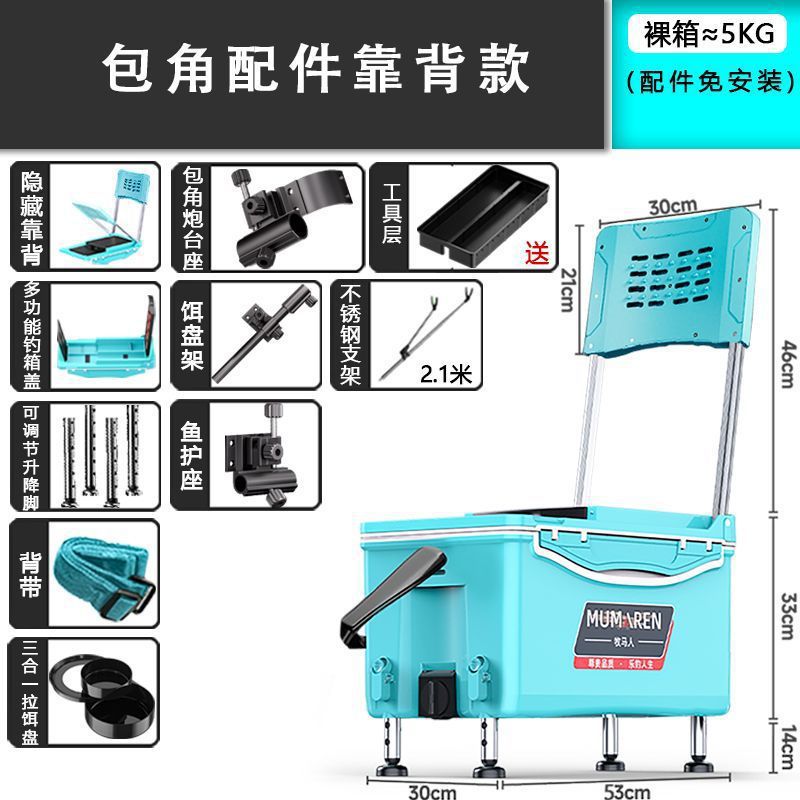 Caja de pesca nueva gran capacidad ultraligera multifuncional Taiwán conjunto completo sin instalación alta postura de asiento puede sentarse fábrica de comercio de cajas de pesca