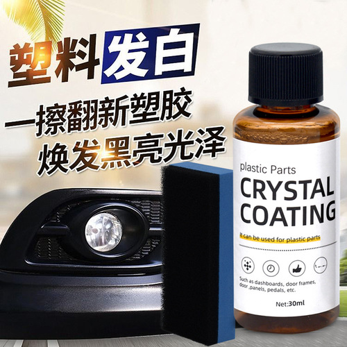 New plastic refurbishment crystal plating agent plastic refurbishment agent car interior refurbishment cleaner dashboard dustproof glazing