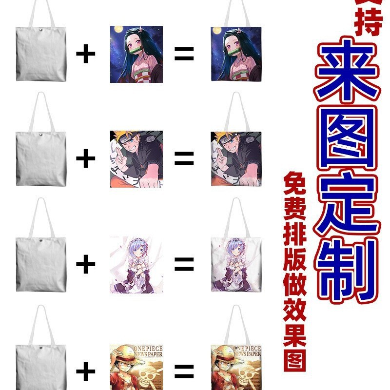 Anime Merchandise: Wallets, Money Clips, Canvas Bags, Drawstring Bags, Pencil Cases, Shopping Bags, Shoulder Bags, Custom Designs Available