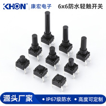 p|_P6*6*5ʽ_6*6ϵв_΢Ӱo_PTSW06111΢I_P