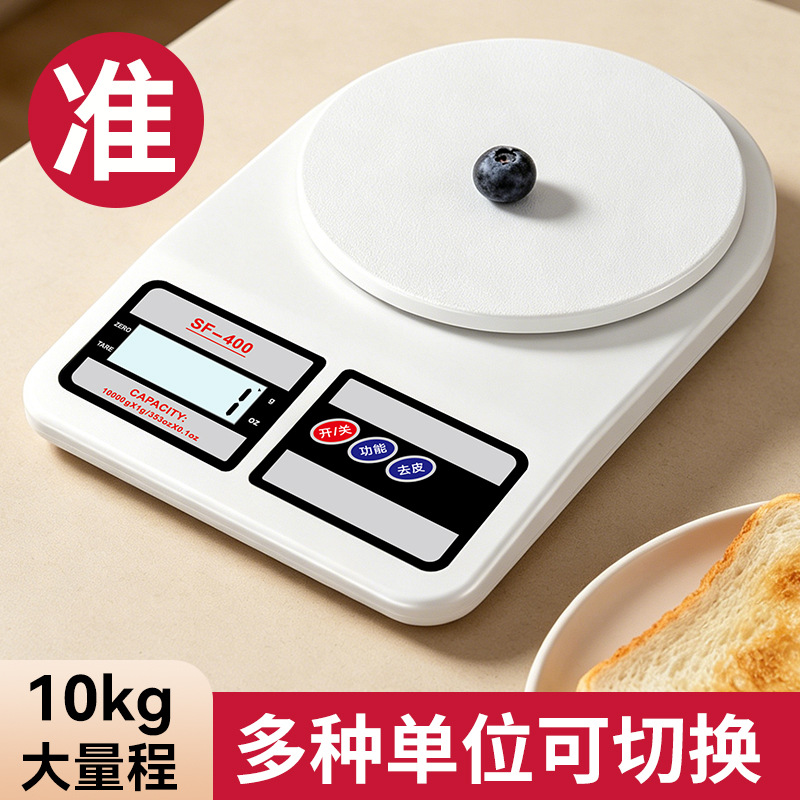 Escala de cocina doméstica precisa, escala electrónica de alta precisión, escala de gramos, escala de gramos de medicina tradicional china, escala de alimentos horneados, escala de gramos pequeña