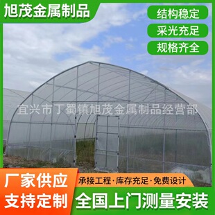 江西承接蔬菜種植育苗薄膜簡易單體大棚骨架鋼架及所有配件田園