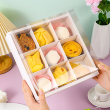 外卖火锅九宫格加高透明甜品盒下午茶月饼盒蛋黄酥包装盒小红书推