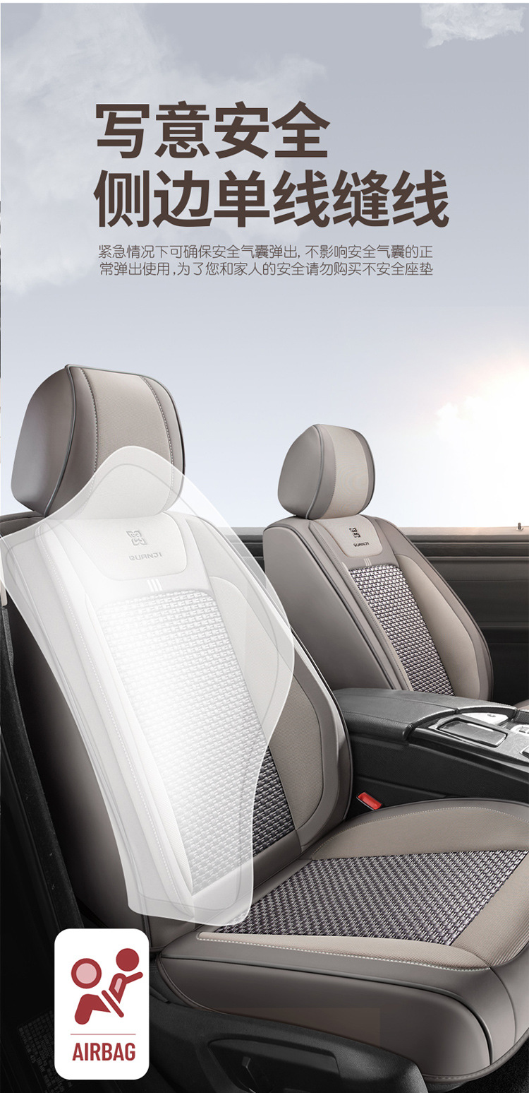 Hongqi car seat cushion HS5/H5/HS7/E-QM5 four seasons suitable for ice silk seat cover all-inclusive special seat cover