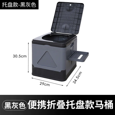 Kempinq və səyahət — Portable Toilet Self-driving Tour - black-and-gray-small-toilet-upgraded-with-tray