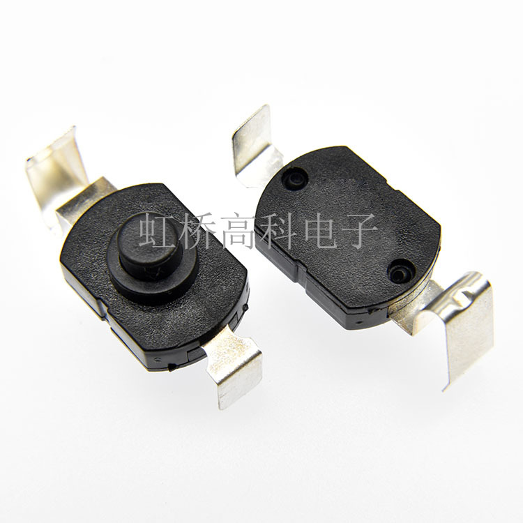 1712-22W 手电筒按钮开关17*12弯脚宽脚一开一关台灯自锁复位按键