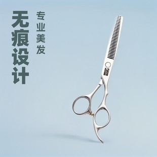 Barber shop hair stylist Professional Hair Scissors barber scissors flat scissors tooth scissors thin bangs hair scissors wholesale