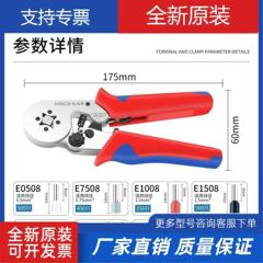 冷圧端子圧線クランプ電気工専用管型針型端子圧接クランプ手動接続線ツール開口