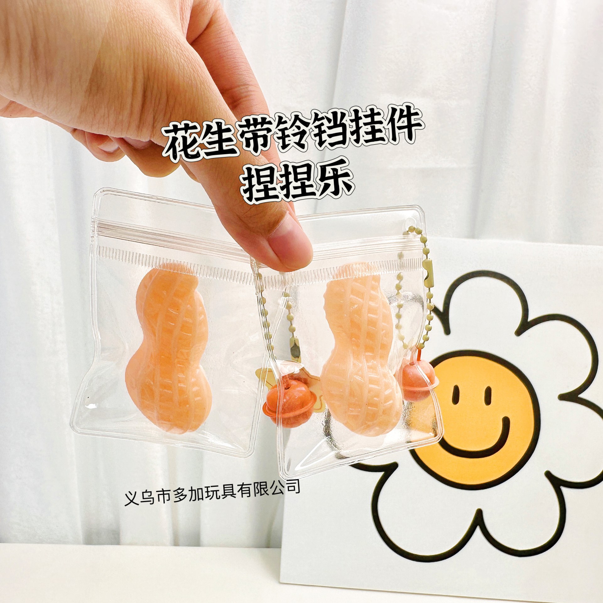 B Le Jia Jia Food Play Colgante pequeño campana nariz pequeña pellizca Le tpr mochila escolar colgante simulación juguetes ventas directas de fábrica