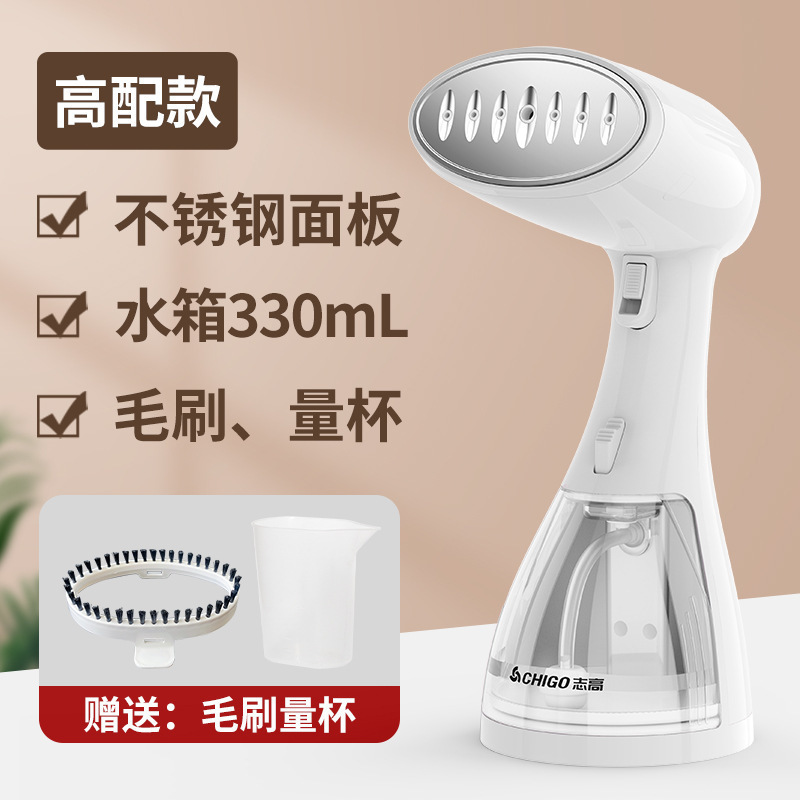 志高手持挂烫机蒸汽电熨斗家用小型便携式烫熨衣服宿舍熨烫机|undefined