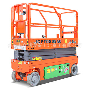 Electric Scissor Lifts Single Mast Aerial Lift Work Platform