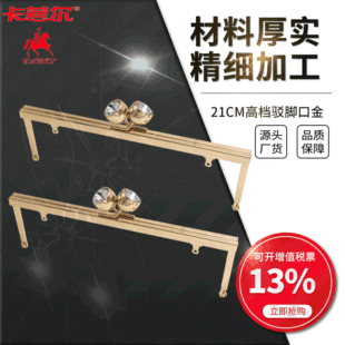 �S�ҹ������N�g�_�ڽ��A��21cm�g�_�ڽ�����������l����