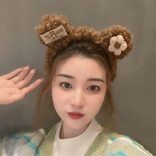  New Internet Celebrity Hair Accessories Cute Bear Ears Headband Plush Headwear Super Fairy Girl Face Wash Mask