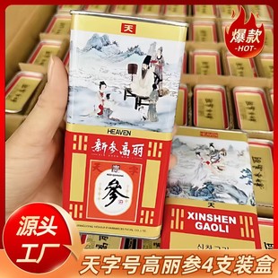����̖������37.5��50֧Ҏ���˅����������aƷ�������l