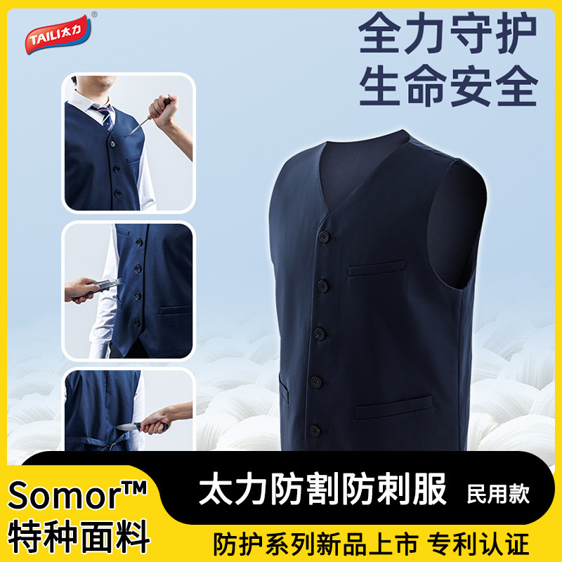 Taili Flexible Protective Anti-Stab and Cut Vest, Close-Fitting Inner Wear Anti-Stab Suit, Lightweight Anti-Slash and Anti-Cut Professional Soft Armor