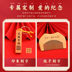 抓周用品套裝女寶寶男孩一周歲禮物生日布置中式抓鬮地毯道具現代