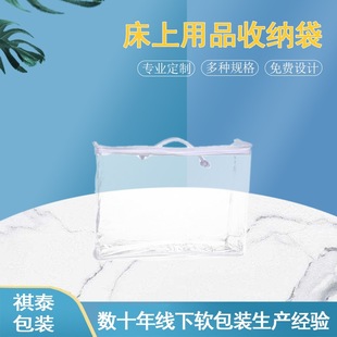 Home Textile Quilt Storage Bag Transparent Quilt Enlarge Super Thick Household Clothes Quilt Storage Bag Pillow Storage