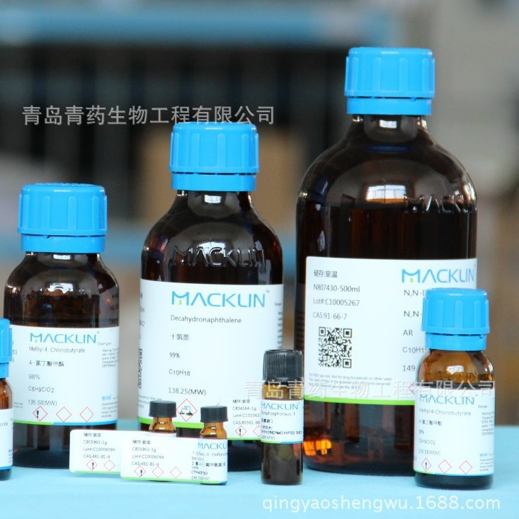 ������������CAS:16595-80-5 �ൺ��ҩ��ѧ�Լ�