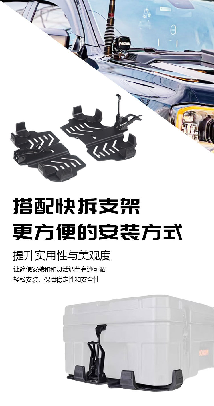 Roof equipment box 66 liters ROAM brand luggage net board step bag holder explosion-proof anti-fall off-road tool box