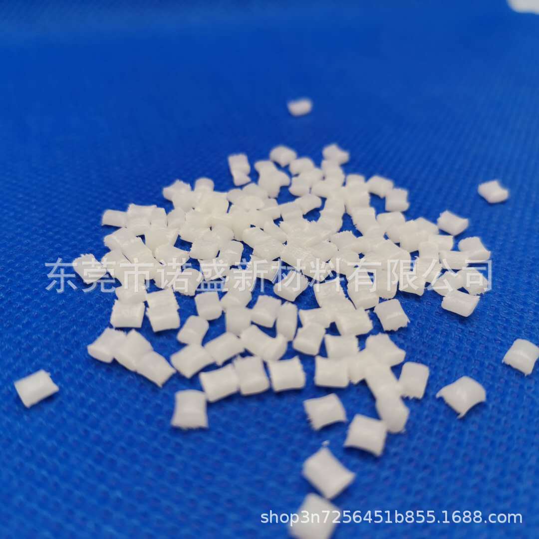 PA66增韧耐寒级耐低温60度高缺口高冲击高韧性易脱模好成型