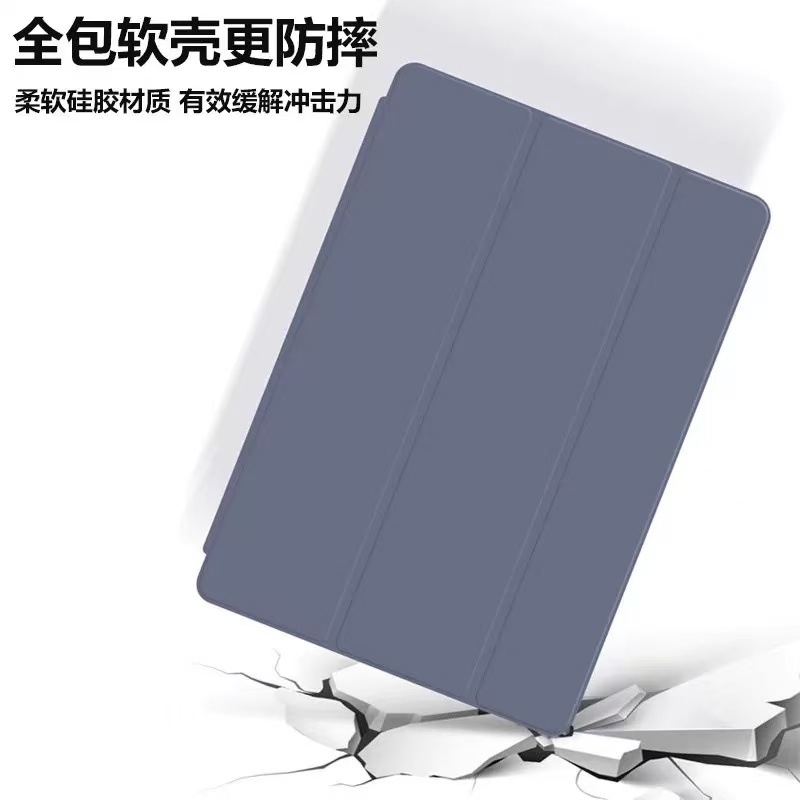 Suitable for ipad fifth generation protective case, ipad 10th generation and 11th generation tablet case with pen slot, anti-fall soft shell with magnetic suction 4