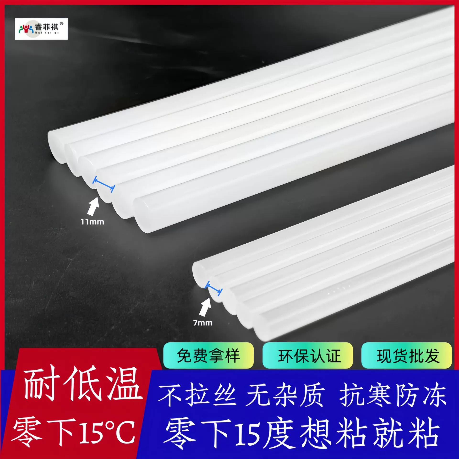 Низкотемпературный устойчивый термоклей-карандаш молочный белый специальный клей-карандаш прозрачный термоклей-карандаш клей-карандаш горячий Сол 7/11 мм оптом