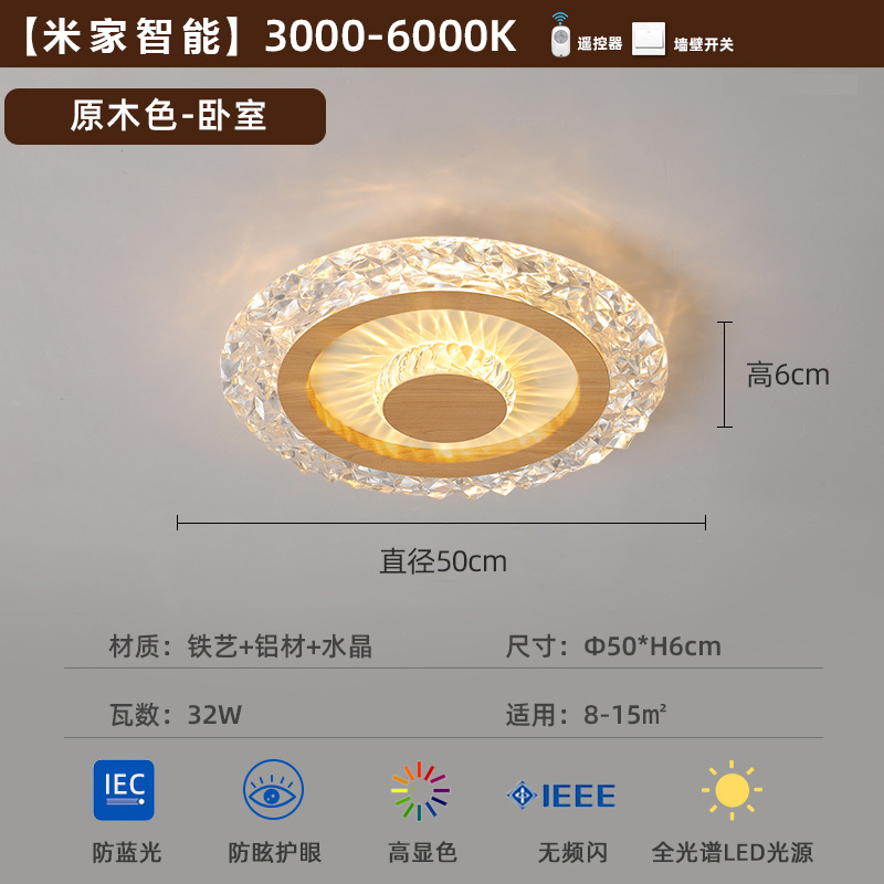 [Selección estricta] lámpara medieval minimalista lámpara de techo 2025 nuevo estilo americano retro color nuez super brillante lámpara de habitación de protección de ojos