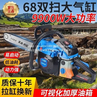 German Quality Imported Chain Saw Gasoline Saw Logging Saw High-Power Small Tree Cutting Gasoline Saw Artifact Machine