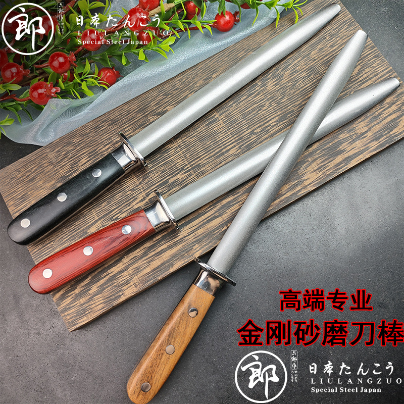 金刚砂磨刀棒家用商用磨刀棒磨刀器钢头彩木柄修刃口耐用加厚加粗