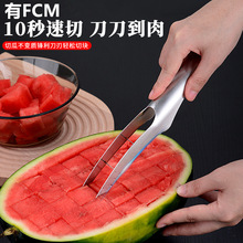 西瓜切430不锈钢西瓜切分割器切丁切块水果切吃工具跨境出口专供