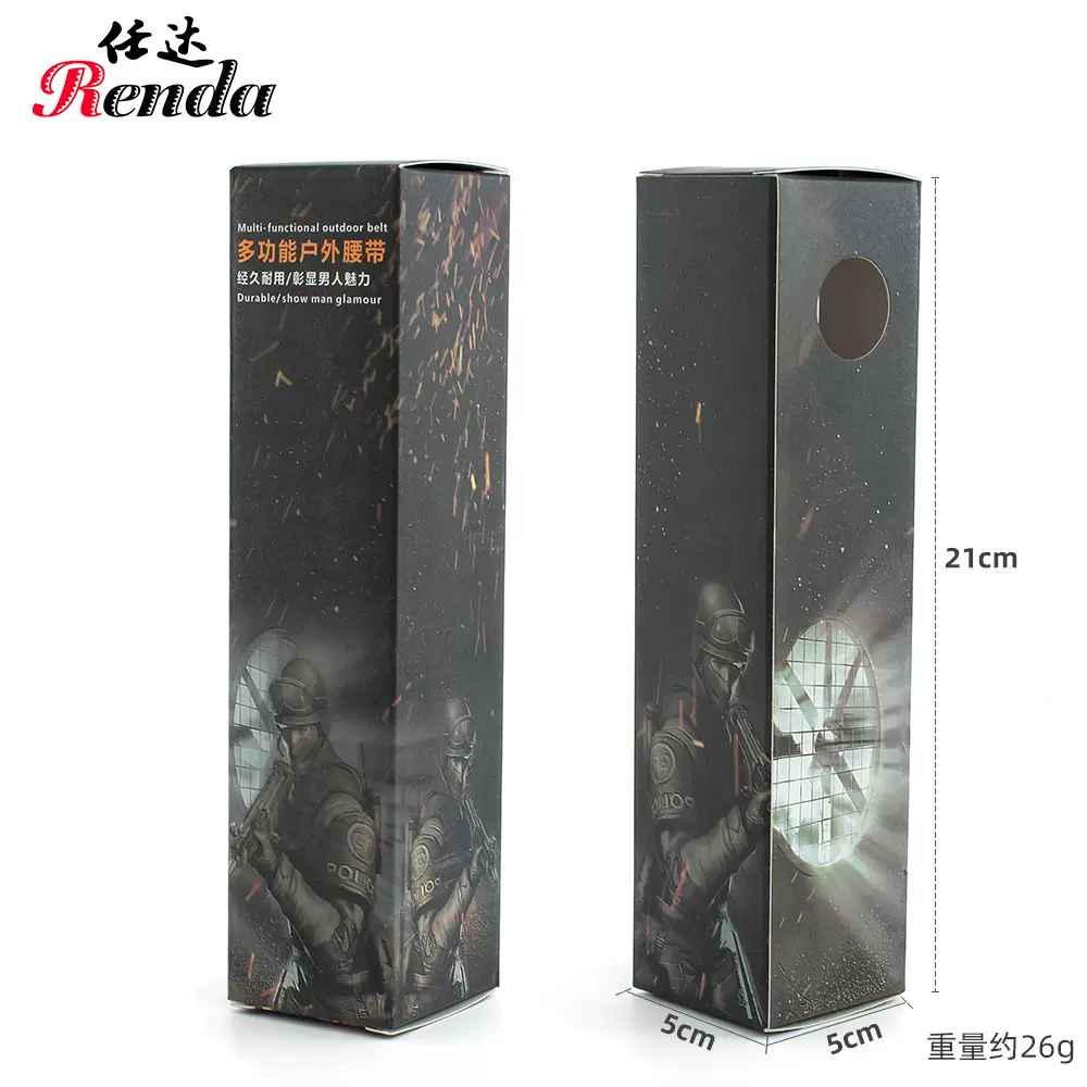 腰带包装盒 单拍不发货 搭配腰带一起发