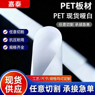 �F؛pet���� ��������Ƭ ���ܾ��Ĳ�ɫ���� ���� PET��͸��