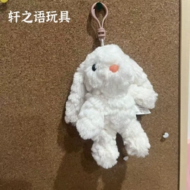 毛绒玩具