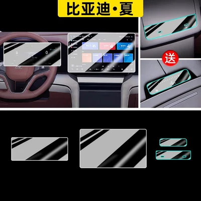 interior accessories, and a comprehensive collection – Car paint protective film - summer-navigation-instrument-panel-hdr-ultra-clear-flexible-tempered-glass-screen-protector-other