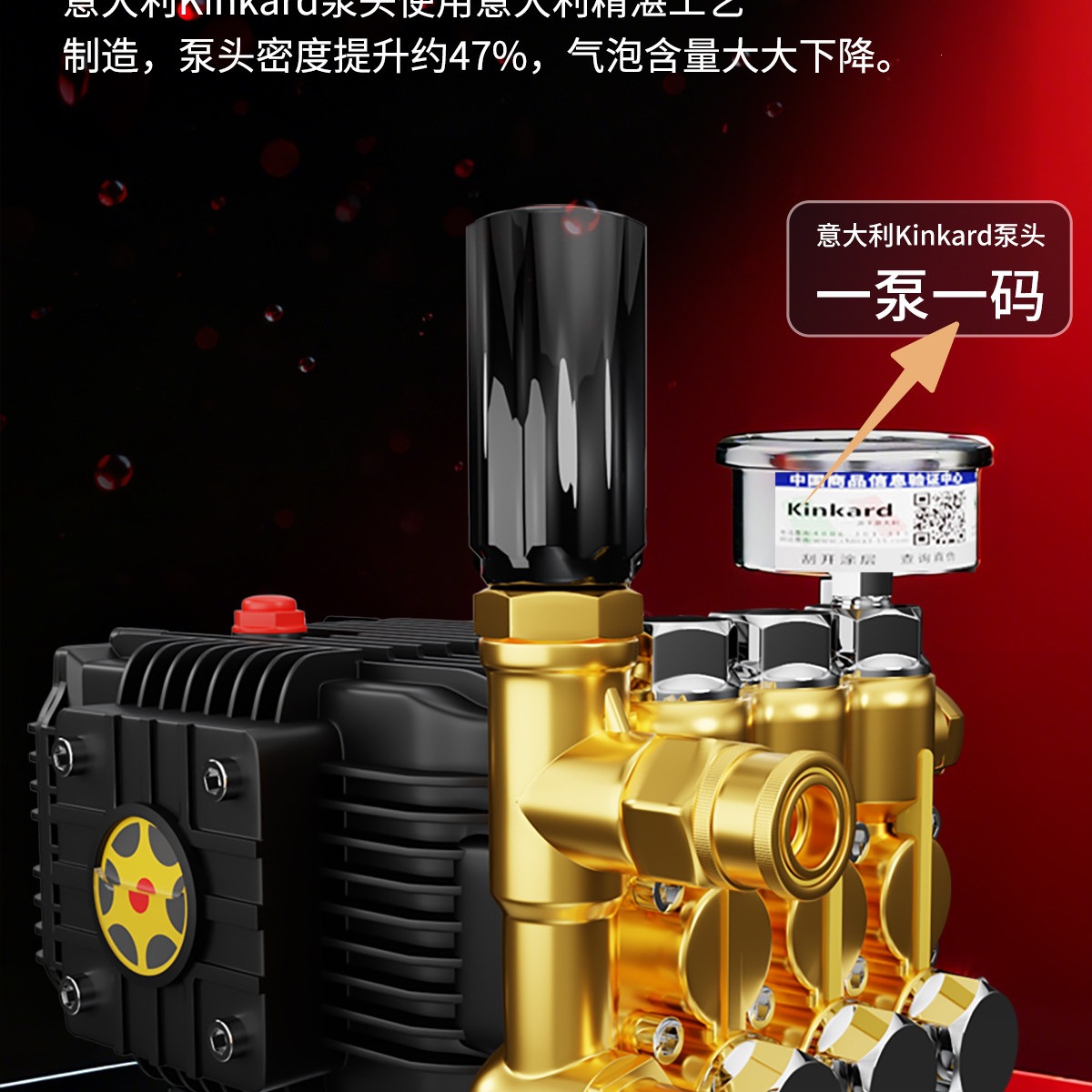 Black Cat Commercial Car Wash Machine 220v Ultra-High Pressure Washer High-Power Industrial Grade Pressure Water Gun Pump for Floor Cleaning