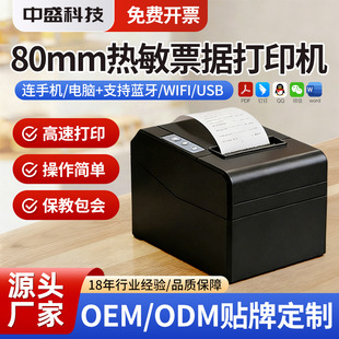 �羳������ӡ�C80Ʊ����ӡ�C���u��ӡ�C���F���y��N�Ԅ��е�8330