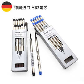 德国LAMY凌美M63笔芯适用宝珠笔中性水笔芯签字笔用黑色蓝色替换
