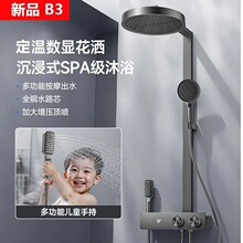 ���ͷ紿ͭ������ԡ������װ������ѹ��������ϴ����ԡ��ͯ������