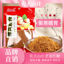 �r��ɽׯ�Ͻ��t��ֱ��ʳ�û�_�{�Ʒ���b�t�Ƿ����l����t��