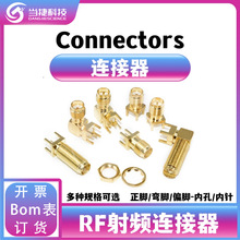 SMA���l�쾀���B����ƫ�_���_���^�_RF���݃ȿ��SMA-KWE/KHD���^