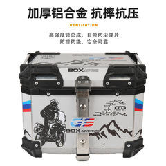 摩托车尾箱45L55L铝合金后备箱大容量uy125小牛n1s快拆电动车尾箱