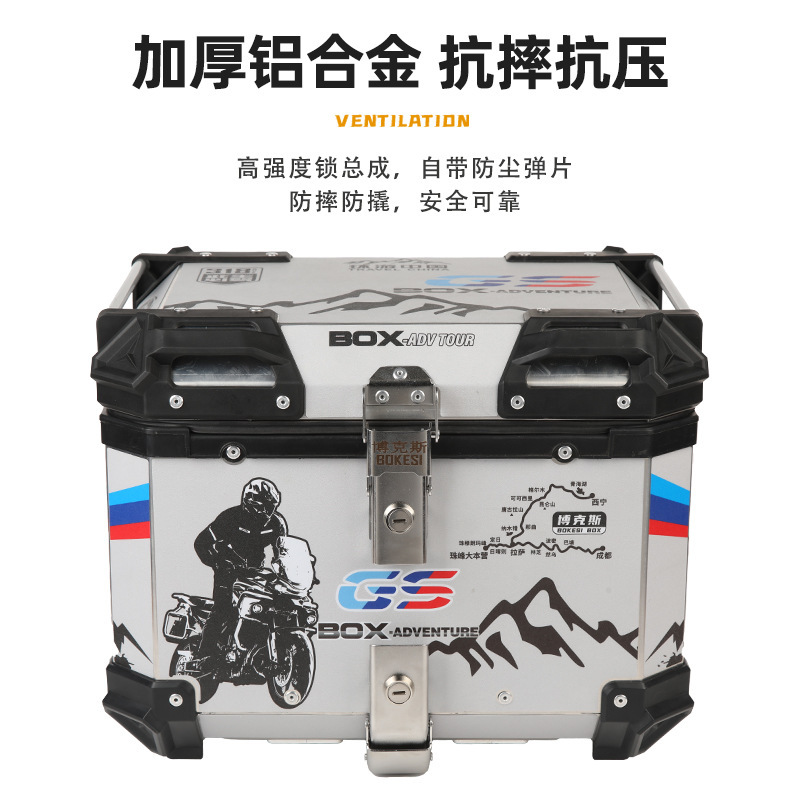 摩托车尾箱45L55L铝合金后备箱大容量uy125小牛n1s快拆电动车尾箱|undefined