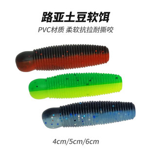 Potato soft bait, Luya bait, black pit, salt, outdoor fishing soft insect fake bait, micro-object, blackfish, perch soft bait