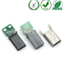 MINI10P夹板公头带绿PCB板双面4芯线2P+2P插头铁壳L=14.6mm