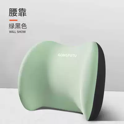 Waist support — Export Car Headrest and Lumbar - mint-green-waistrest-one-size