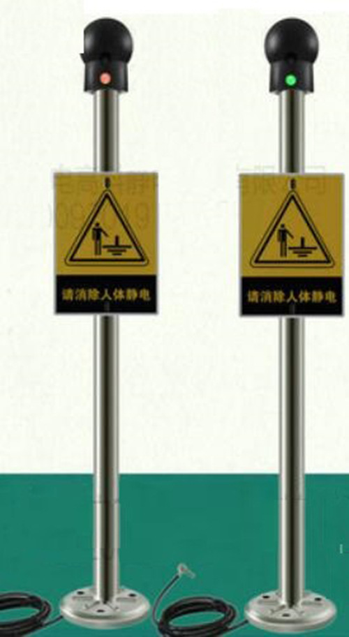 人体静电释放仪(含） 型号 DHS-S 库号 M388231