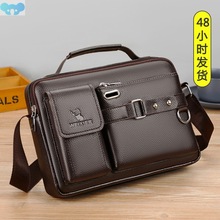 Large-capacity Shoulder Bag Leather Men's Messenger Bag跨境