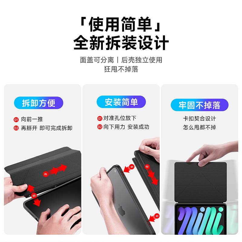 Funda protectora transparente de acrílico para iPad mini 7, desmontable y con ranura para lápiz, venta al por mayor.