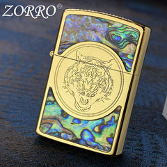 Zorro ZCX-096 Tiger Color Shell Kerosene Lighter Windproof Open Flame Grinding Wheel Brass Manufacturer Wholesale Smoking Sets